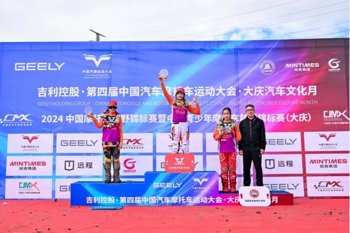 包攬前三名，四川姑娘青少年摩托車越野錦標賽揚名