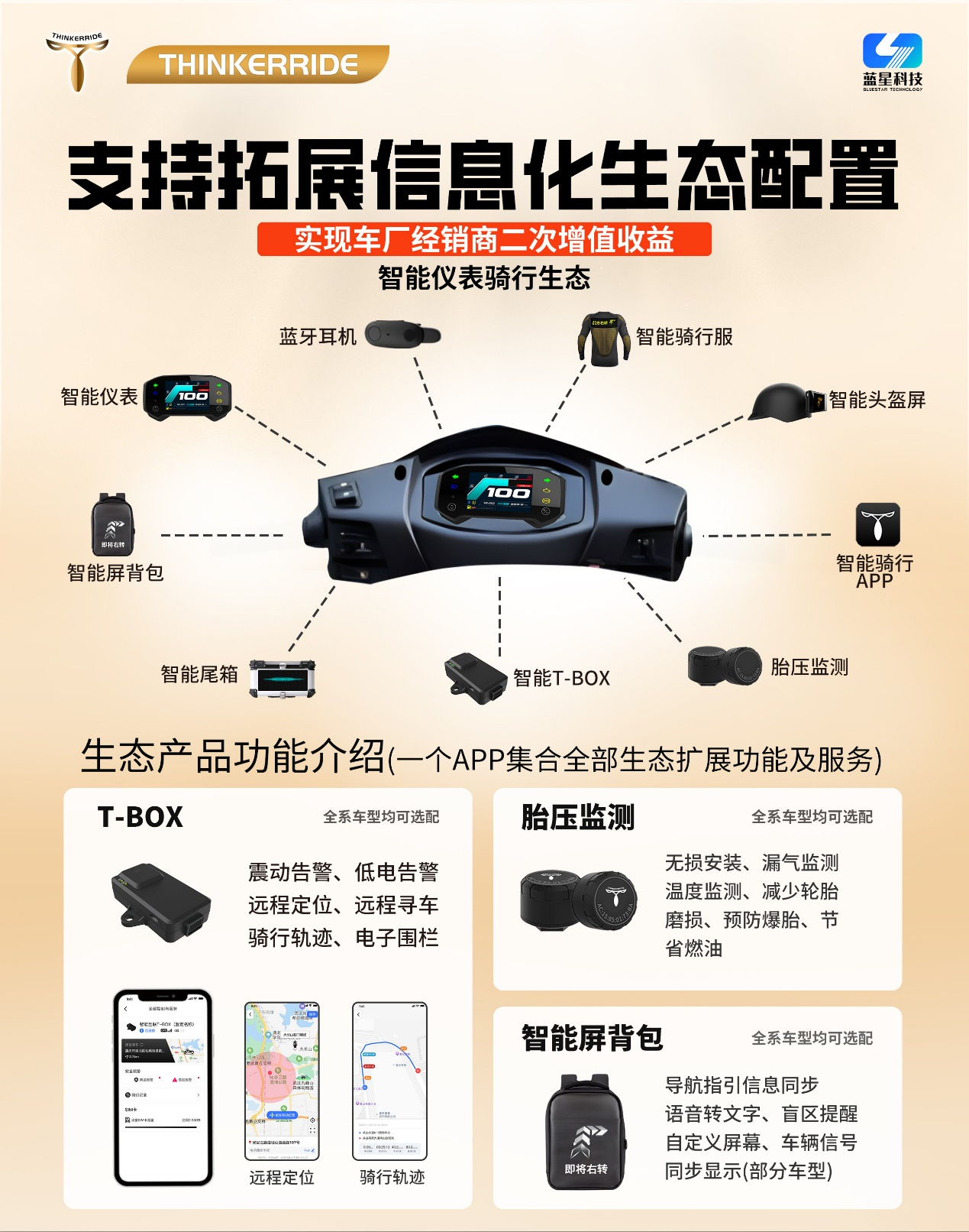 微信圖片_20240814091130.png