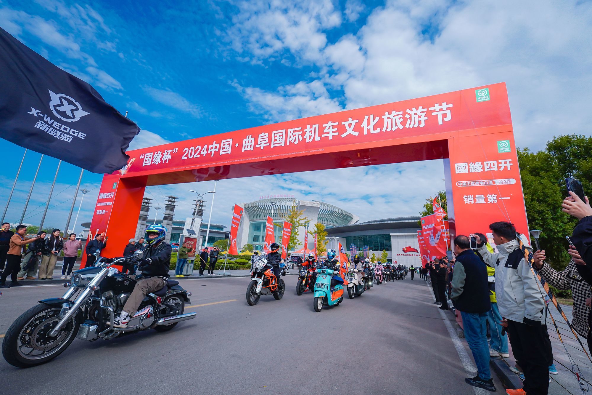 &ldquo;好運(yùn)山東健行大運(yùn)&rdquo;濟(jì)寧站激情開賽數(shù)千臺摩托車震撼登場