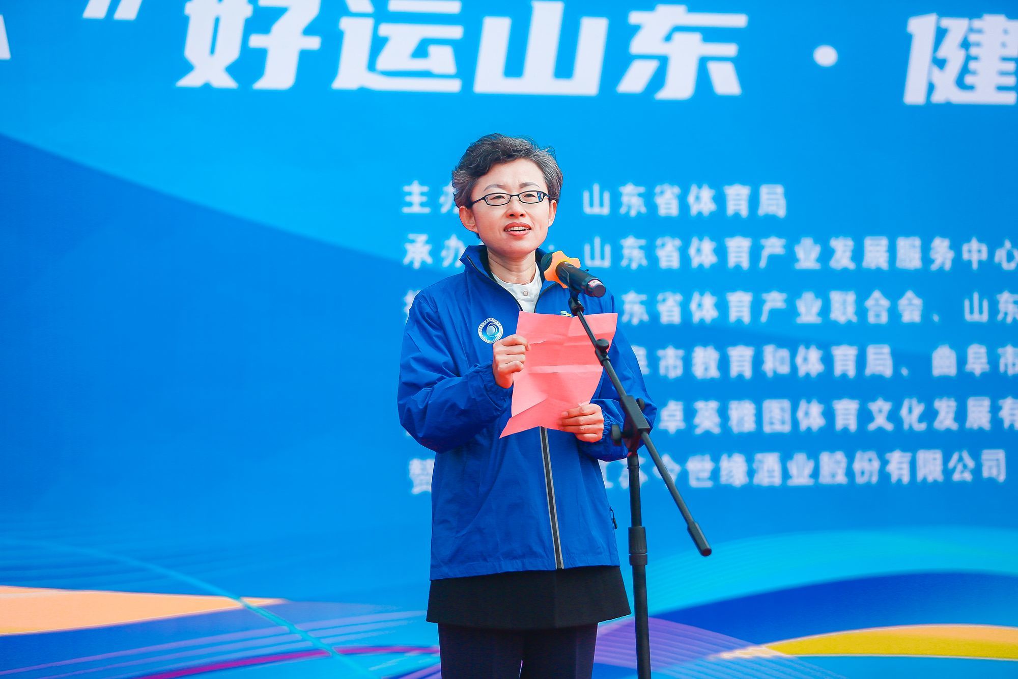 &ldquo;好運(yùn)山東健行大運(yùn)&rdquo;濟(jì)寧站激情開賽數(shù)千臺摩托車震撼登場