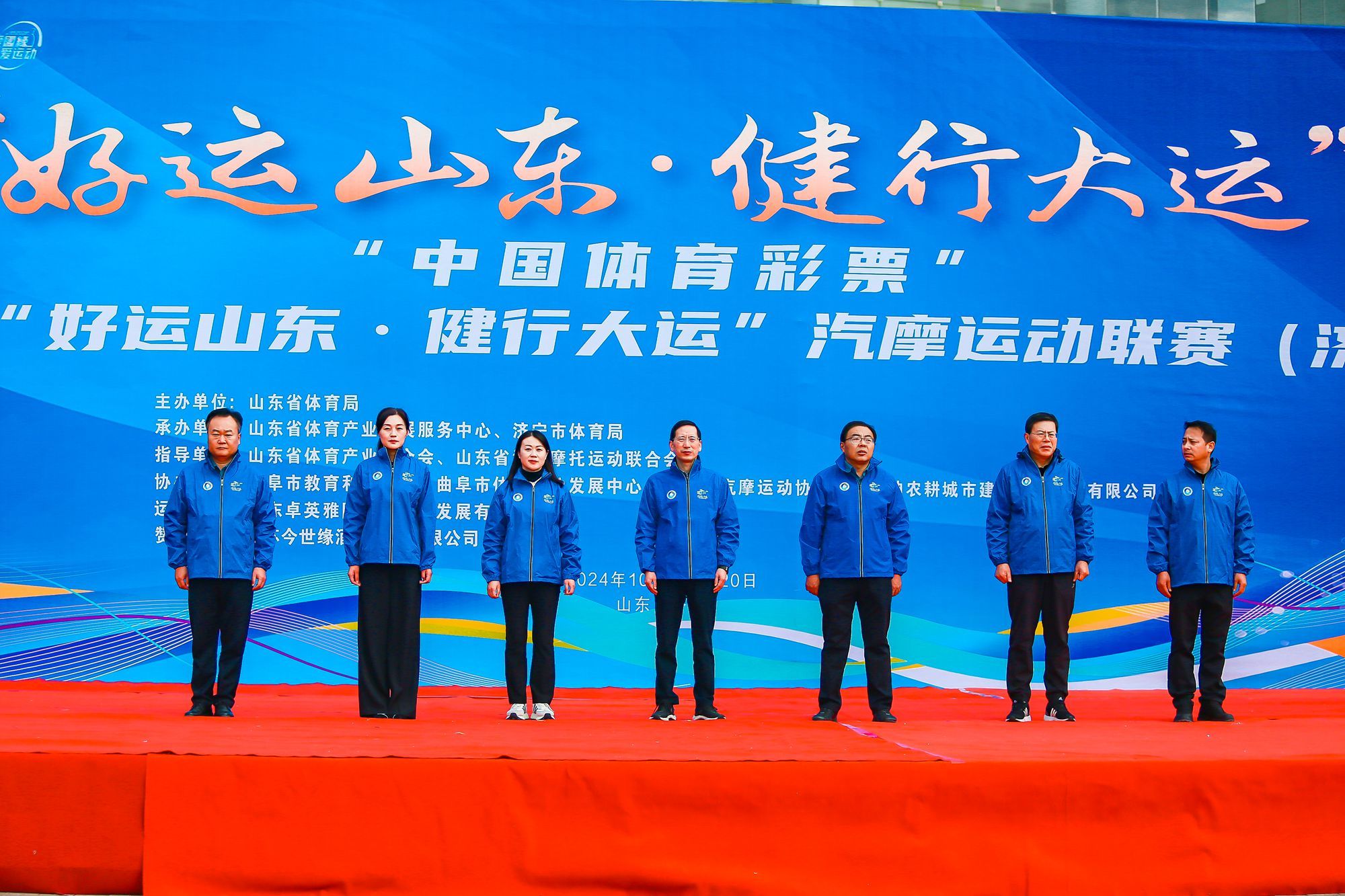 &ldquo;好運(yùn)山東健行大運(yùn)&rdquo;濟(jì)寧站激情開賽數(shù)千臺摩托車震撼登場