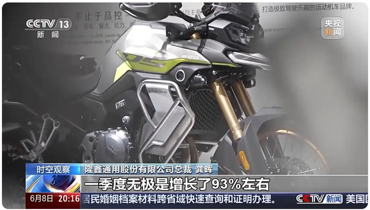 從&ldquo;跟隨&rdquo;到&ldquo;引領(lǐng)&rdquo; 重慶摩托車何以走向世界？