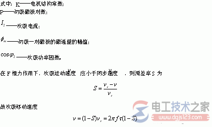 直線(xiàn)電動(dòng)機(jī)的組成_直線(xiàn)電機(jī)工作原理